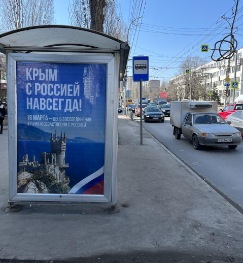 Фотография рекламного носителя, тип: Остановка 1.8x1.2, адрес: Чернышевского ул. Х Шелковичная ул., в центр, Саратов, Саратовская область, Россия. Сторона Б №585976