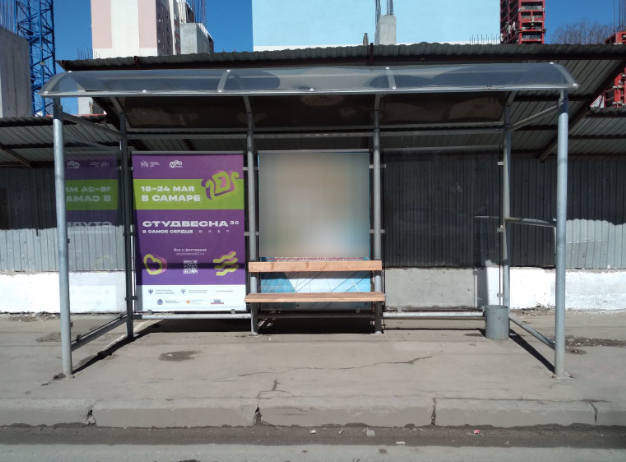 Фотография рекламного носителя, тип: Остановка 1.8x1.2, адрес: Металлургов пр-т., д.28 Х Советская ул., Самара, Самарская область, Россия. Сторона А1 №1079943
