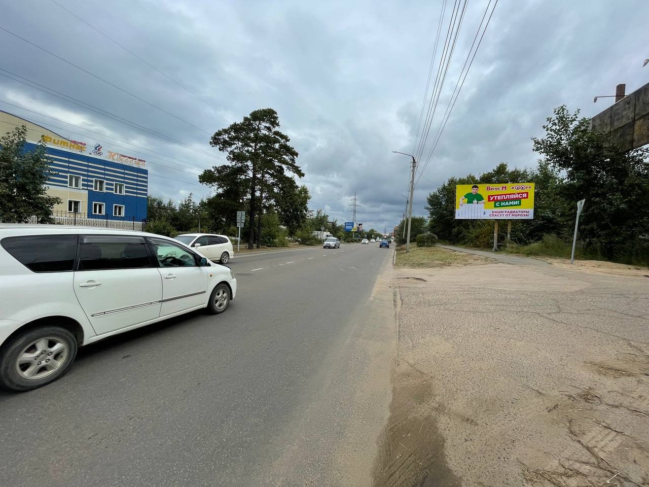 Фотография рекламного носителя, тип: Билборд 3x6, адрес: Жердева ул., д.2б, Улан-Удэ, Республика Бурятия, Россия. Сторона A №1058127