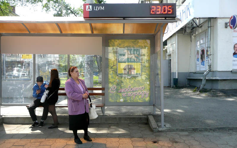 Фотография рекламного носителя, тип: Остановка 1.8x1.2, адрес: Орджоникидзе ул., д.48, Новокузнецк, Кемеровская область, Россия. Сторона А3 №668135