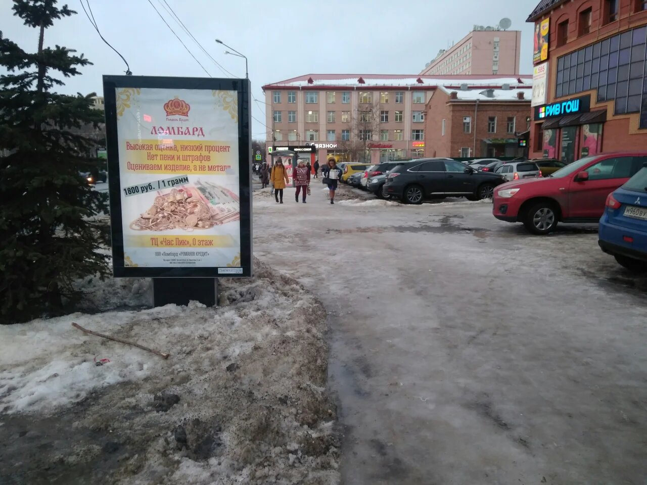 Фотография рекламного носителя, тип: Ситиформат 1.8x1.2, адрес: Троицкий пр-т., д.20, поз.1, Архангельск, Архангельская область, Россия. Сторона А №765999