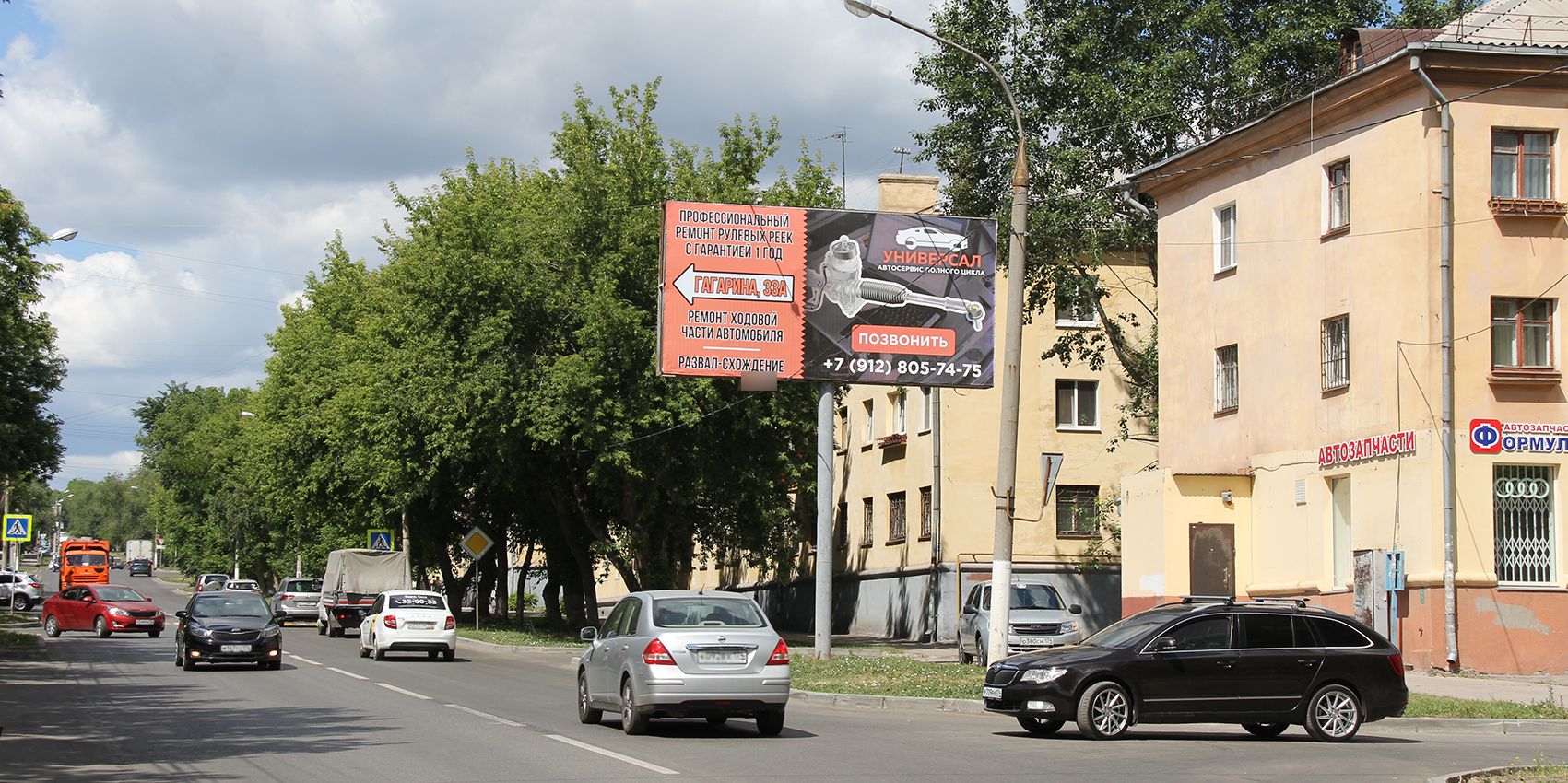 Фотография рекламного носителя, тип: Билборд 3x6, адрес: Гагарина ул., д.42, Магнитогорск, Челябинская область, Россия. Сторона А №1052332