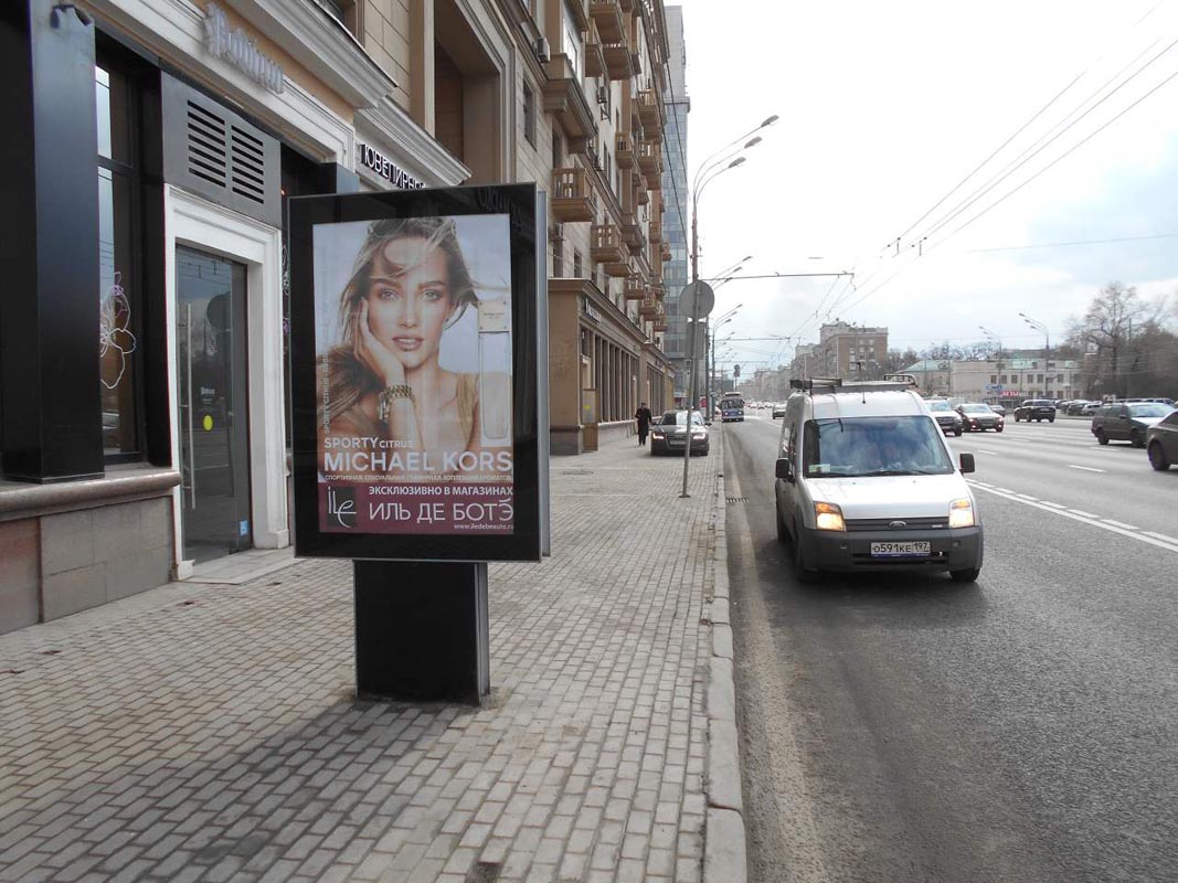 Фотография рекламного носителя, тип: Ситиформат 1.8x1.2, адрес: Ленинский пр-т., д.13, Москва, Россия. Сторона В №503268