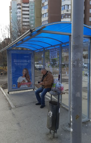 Фотография рекламного носителя, тип: Остановка 1.8x1.2, адрес: Политехническая ул., ТЦ Дружба, Саратов, Саратовская область, Россия. Сторона A №842062