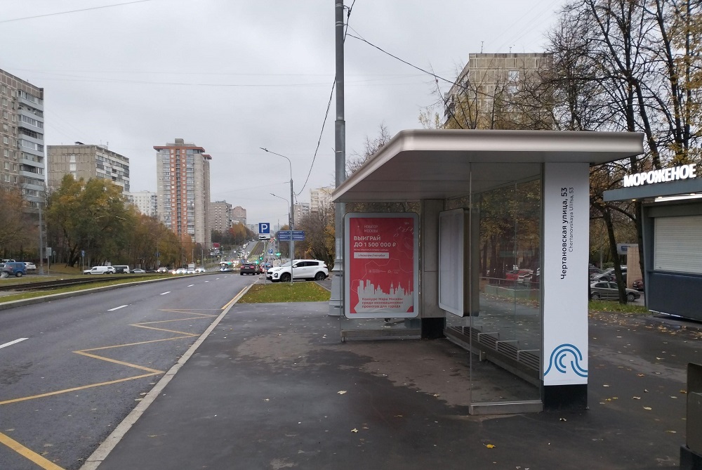 Фотография рекламного носителя, тип: Остановка 1.8x1.2, адрес: Чертановская ул., д.51, Москва, Россия. Сторона А №1060120