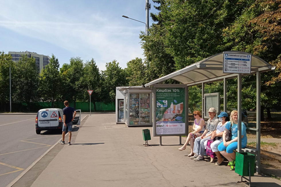 Фотография рекламного носителя, тип: Остановка 1.8x1.2, адрес: Мичуринский Проспект ул., Олимпийская д., д.6, Москва, Россия. Сторона А №955671