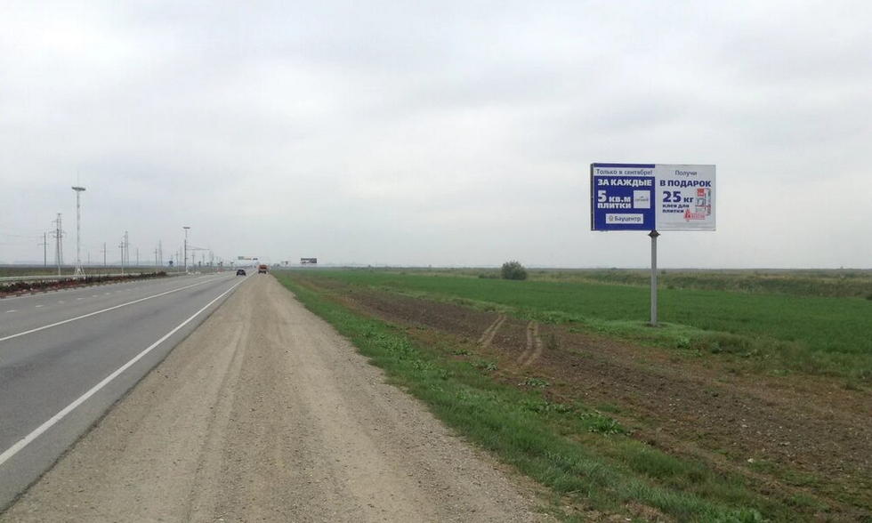 Фотография рекламного носителя, тип: Билборд 3x6, адрес: Славянск-Крымск а/д, 0 300м, Славянск-на-Кубани, Краснодарский край, Россия. Сторона А №854327