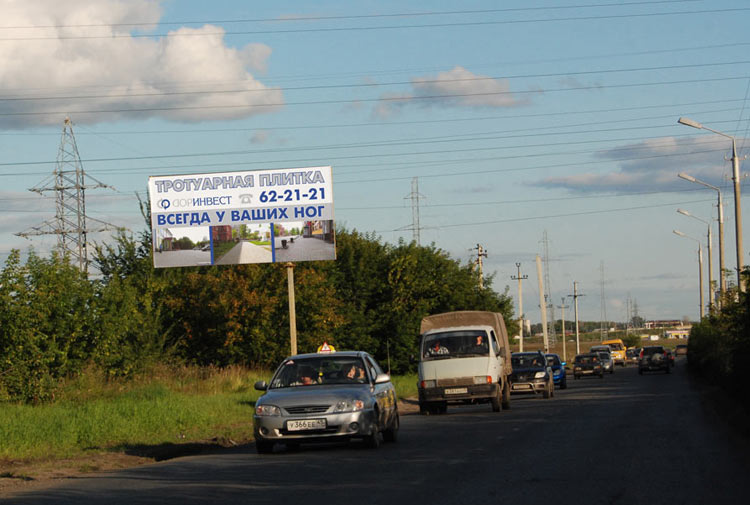 Фотография рекламного носителя, тип: Билборд 3x6, адрес: Мостостроителей ул., перед 3 мкрн, Курган, Курганская область, Россия. Сторона Б №701277