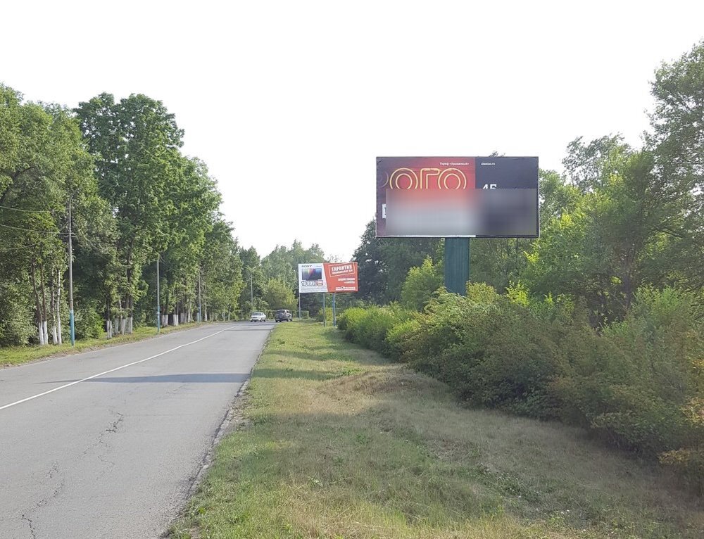 Фотография рекламного носителя, тип: Билборд 3x6, адрес: Партизанск г., Партизанская ул.,8, Владивосток, Приморский край, Россия. Сторона А №756844