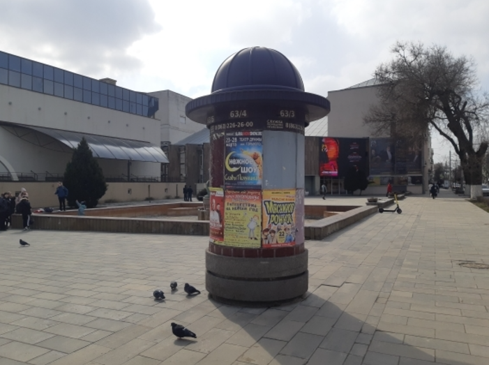 Фотография рекламного носителя, тип: Уличный информационный стенд, адрес: Большая Садовая ул., д.172, Ростов-на-Дону, Ростовская область, Россия. Сторона А3 №1326040