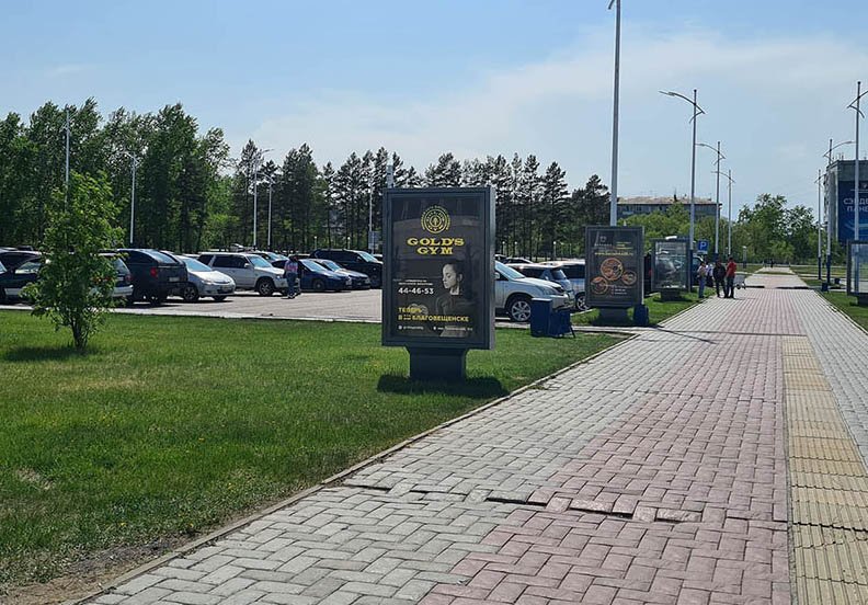 Фотография рекламного носителя, тип: Ситиформат 1.8x1.2, адрес: Привокзальная пл., поз.2, Благовещенск, Республика Башкортостан, Россия. Сторона A №1022097