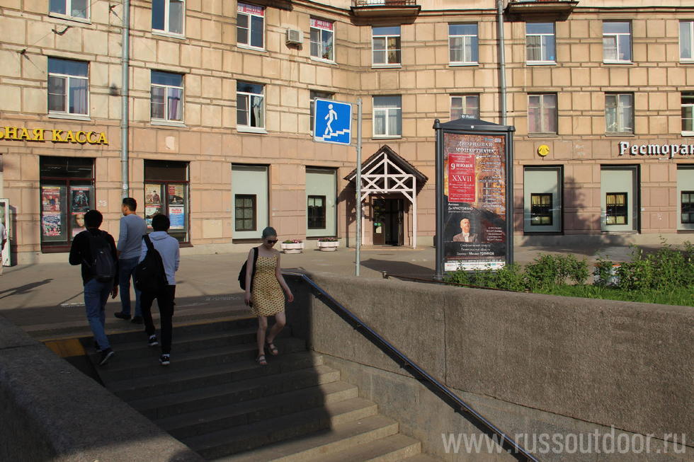 Фотография рекламного носителя, тип: Пиллар 3x1.4, адрес: Заневская пл. Х Заневский пр-т., д.19, Санкт-Петербург, Россия. Сторона А №724806