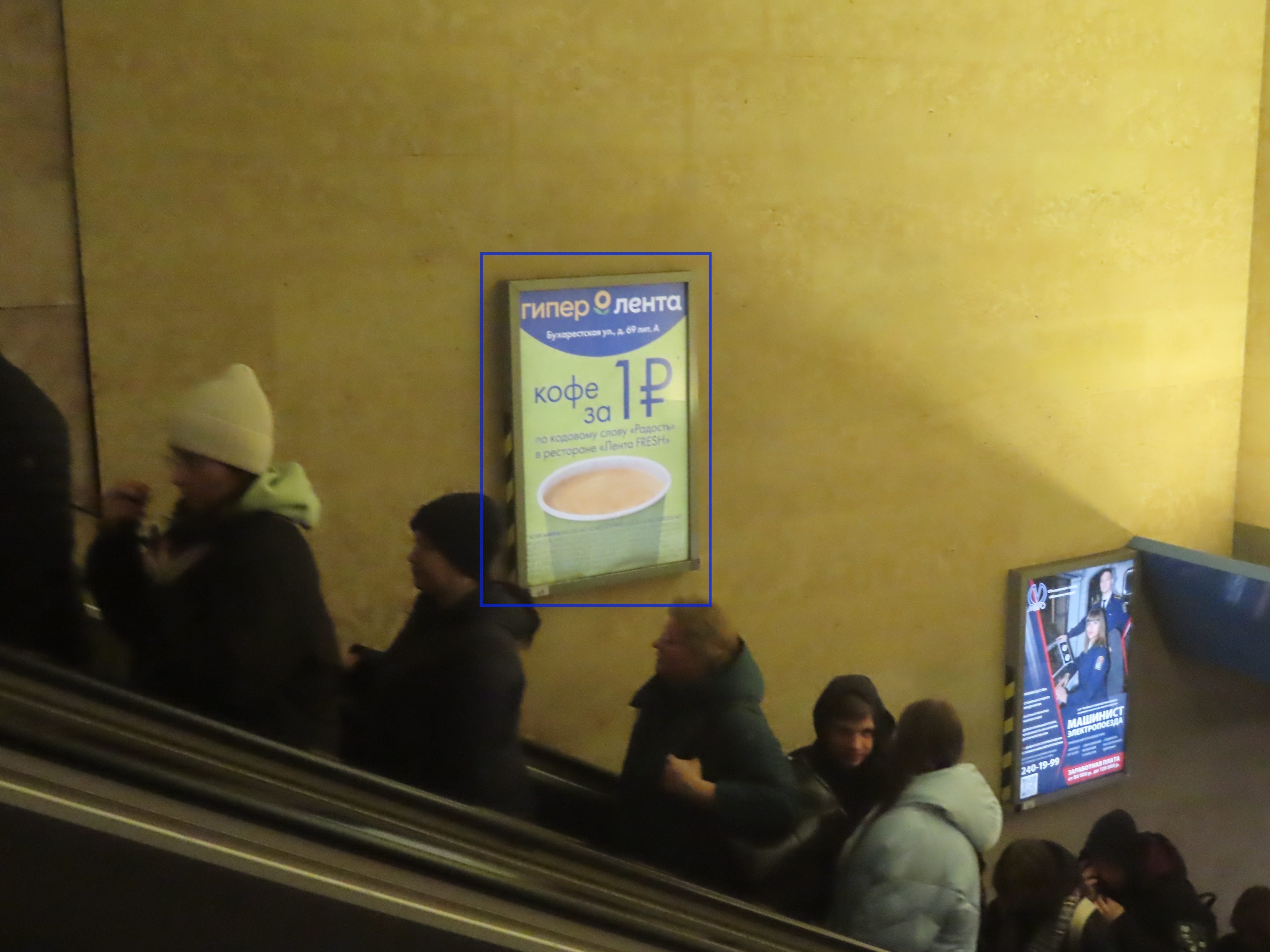 Фотография рекламного носителя, тип: Лайтбокс, адрес: Станция метро «Дунайская», линия Фрунзенско-Приморская, Санкт-Петербург, Россия. Сторона/вариант А №1061982