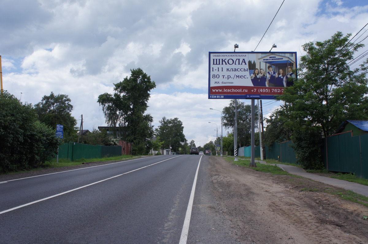Фотография рекламного носителя, тип: Билборд 3x6, адрес: Ильинское ш., 14 900м, Московская область, Россия. Сторона A №437551