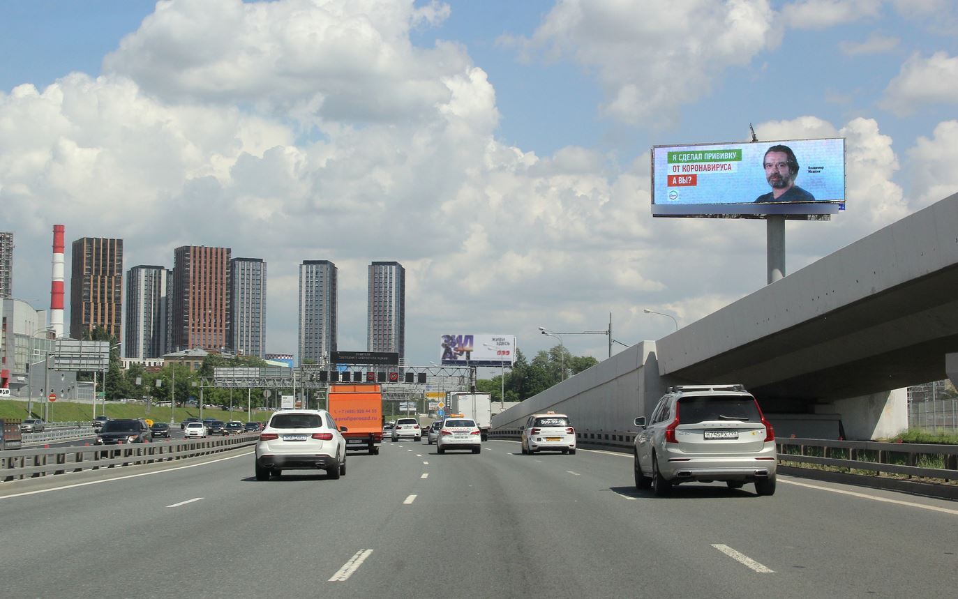 Фотография рекламного носителя, тип: Суперсайт 5x15, адрес: ТТК, 170м после Х с Южнопортовой ул., Москва, Россия. Сторона Аh1-Аh4 №882808