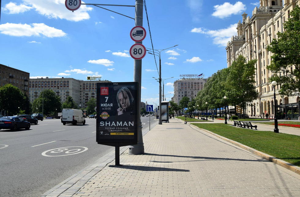 Фотография рекламного носителя, тип: Ситиформат 1.8x1.2, адрес: Кутузовский пр-т., д.2, Москва, Россия. Сторона А1-А5 №553490