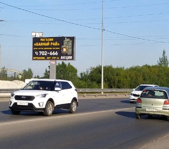 Фотография рекламного носителя, тип: Билборд 3x6, адрес: Салаирский тракт Х Береговая ул., д.1, Тюмень, Тюменская область, Россия. Сторона B №953972
