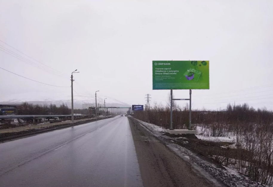 Фотография рекламного носителя, тип: Билборд 3x6, адрес: Грузовая ул., д.2, Мончегорск, Мурманская область, Россия. Сторона A №1325977