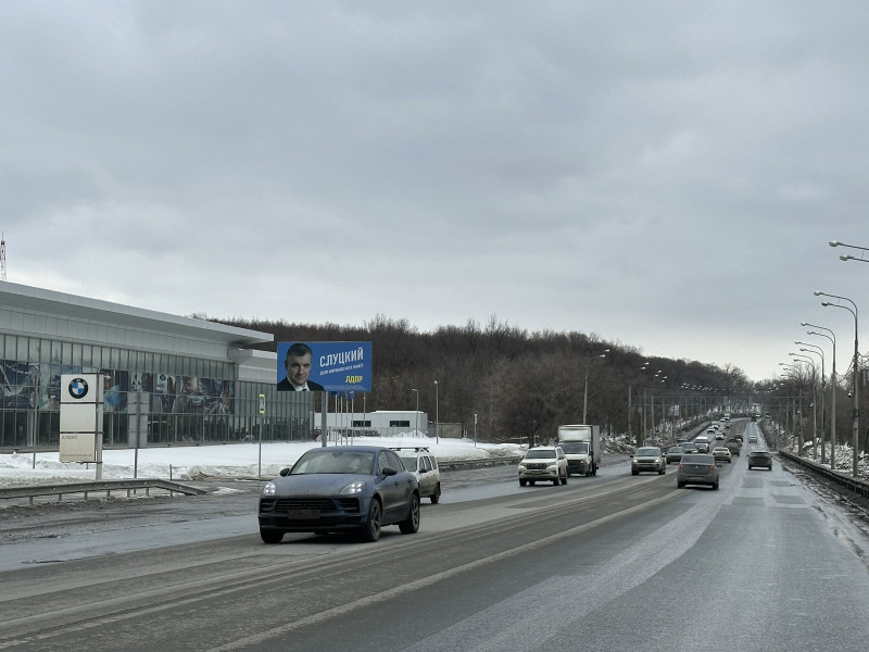 Фотография рекламного носителя, тип: Билборд 3x6, адрес: Демократическая ул., д. 65, Самара, Самарская область, Россия. Сторона Б №1075895