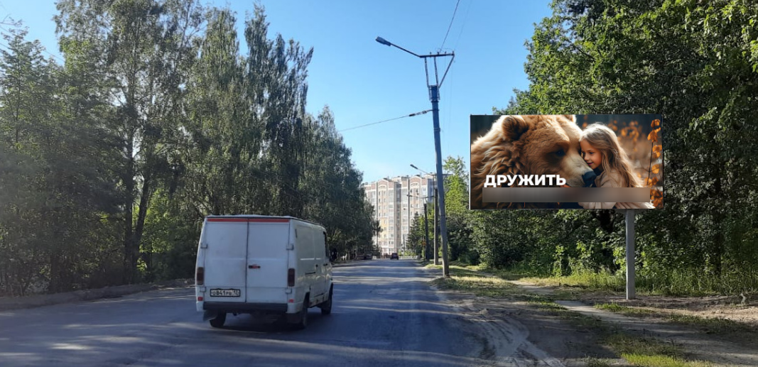 Фотография рекламного носителя, тип: Билборд 3x6, адрес: Мира ул., д.51, Йошкар-Ола, Республика Марий Эл, Россия. Сторона А №1096415