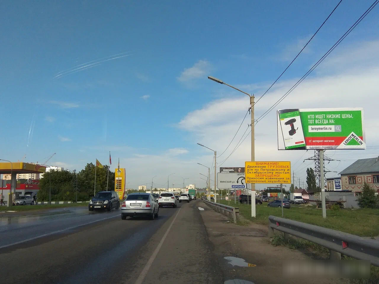 Фотография рекламного носителя, тип: Билборд 3x6, адрес: Воронежское ш., АЗС Роснефть, Липецк, Липецкая область, Россия. Сторона А №723880