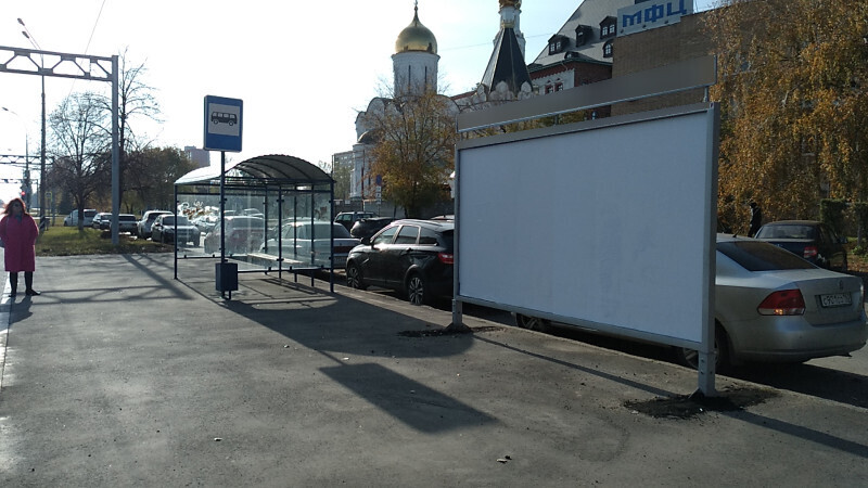 Фотография рекламного носителя, тип: Афиша 1.75x1.8, адрес: Юбилейная ул., ООТ «Свердлова», поз.1, Тольятти, Самарская область, Россия. Сторона A2 №1094191