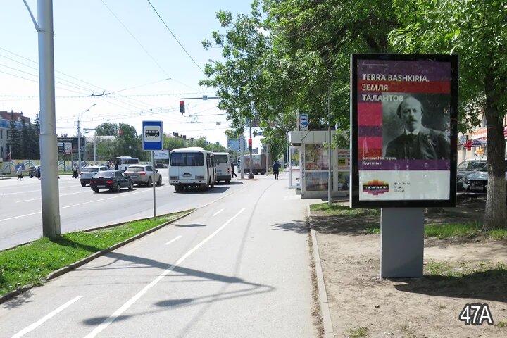 Фотография рекламного носителя, тип: Ситиформат 1.8x1.2, адрес: Октября пр-т., д.107, Уфа, Республика Башкортостан, Россия. Сторона А №827089