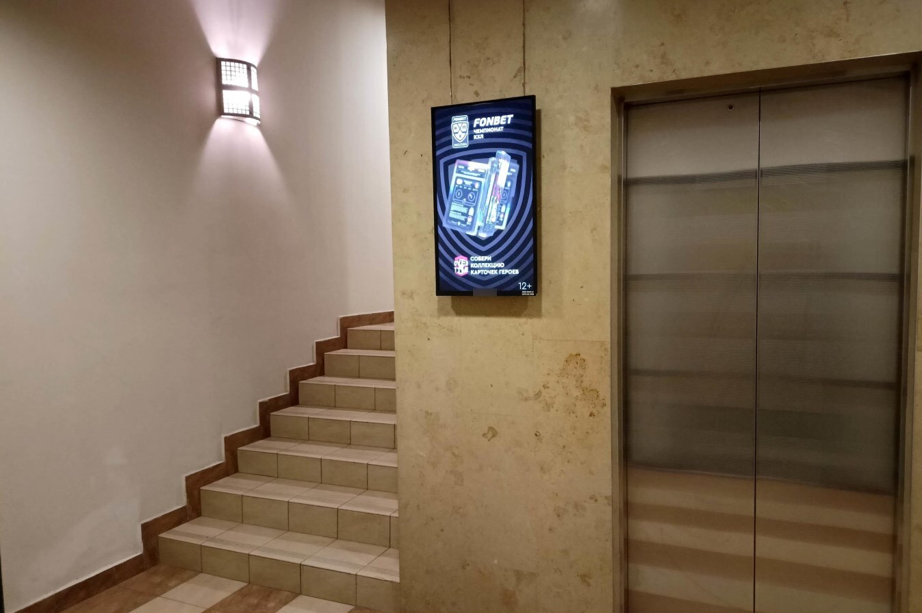 Фотография рекламного носителя, тип: Видеоэкран, адрес: Бизнес-центр «W Plaza», Варшавское ш., д.1, Москва, Россия. Сторона/вариант A1-A10 №1012806