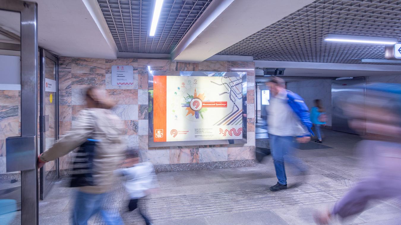 Фотография рекламного носителя, тип: Лайтбокс, адрес: Станция метро «Ясенево», линия Калужско-Рижская, Москва, Россия. Сторона/вариант 1 №821838