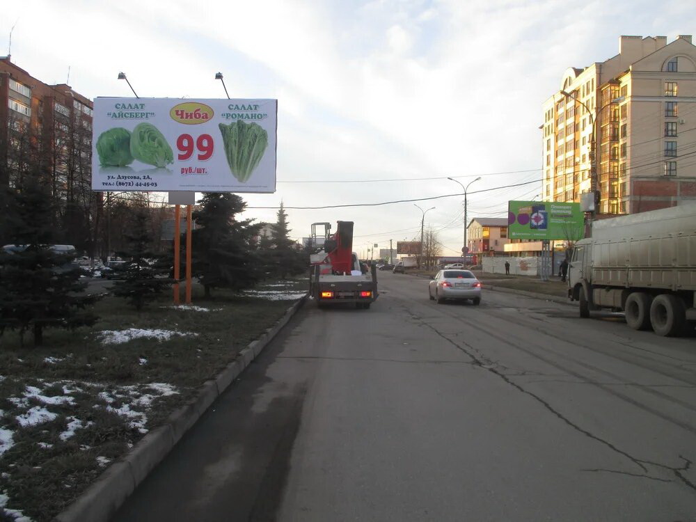 Фотография рекламного носителя, тип: Билборд 3x6, адрес: Владикавказская ул., д.55, поз.2, Владикавказ, Республика Северная Осетия – Алания, Россия. Сторона Б1 №451656