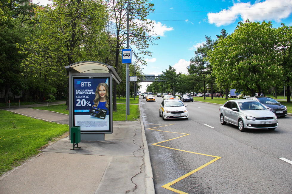 Фотография рекламного носителя, тип: Остановка 1.8x1.2, адрес: 60-летия Октября пр-т., д.3, корп.4, ост. 60-летия Октября пр-т., Москва, Россия. Сторона Б №334643