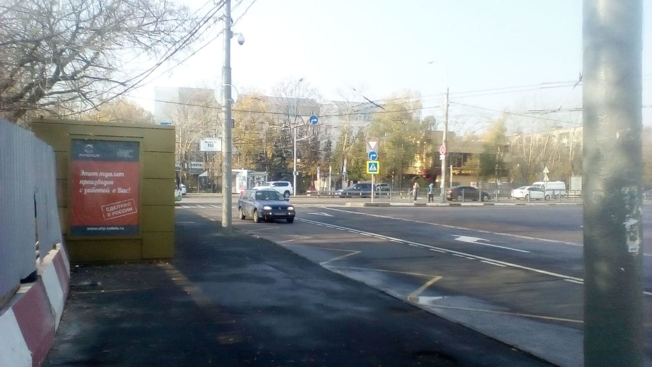 Фотография рекламного носителя, тип: Ситиформат 1.8x1.2, адрес: Минская ул., д.16, Москва, Россия. Сторона А №949159