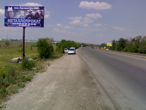 Фотография рекламного носителя, тип: Билборд 3x6, адрес: Челябинское ш., поз.1, Магнитогорск, Челябинская область, Россия. Сторона Б №780641