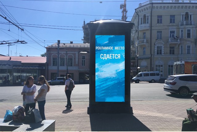 Фотография рекламного носителя, тип: Пиллар 3x1.4, адрес: Карла Маркса пл., д.20, Ростов-на-Дону, Ростовская область, Россия. Сторона С №781983