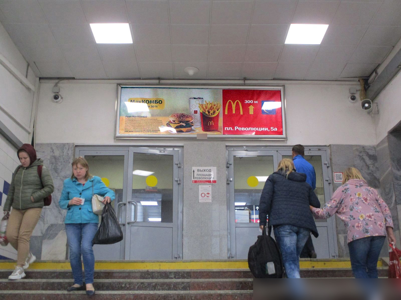 Фотография рекламного носителя, тип: Постер/баннер, адрес: ЖД вокзал «Нижний Новгород», Революции пл., д.2А, Нижний Новгород, Нижегородская область, Россия. Сторона/вариант А №991030