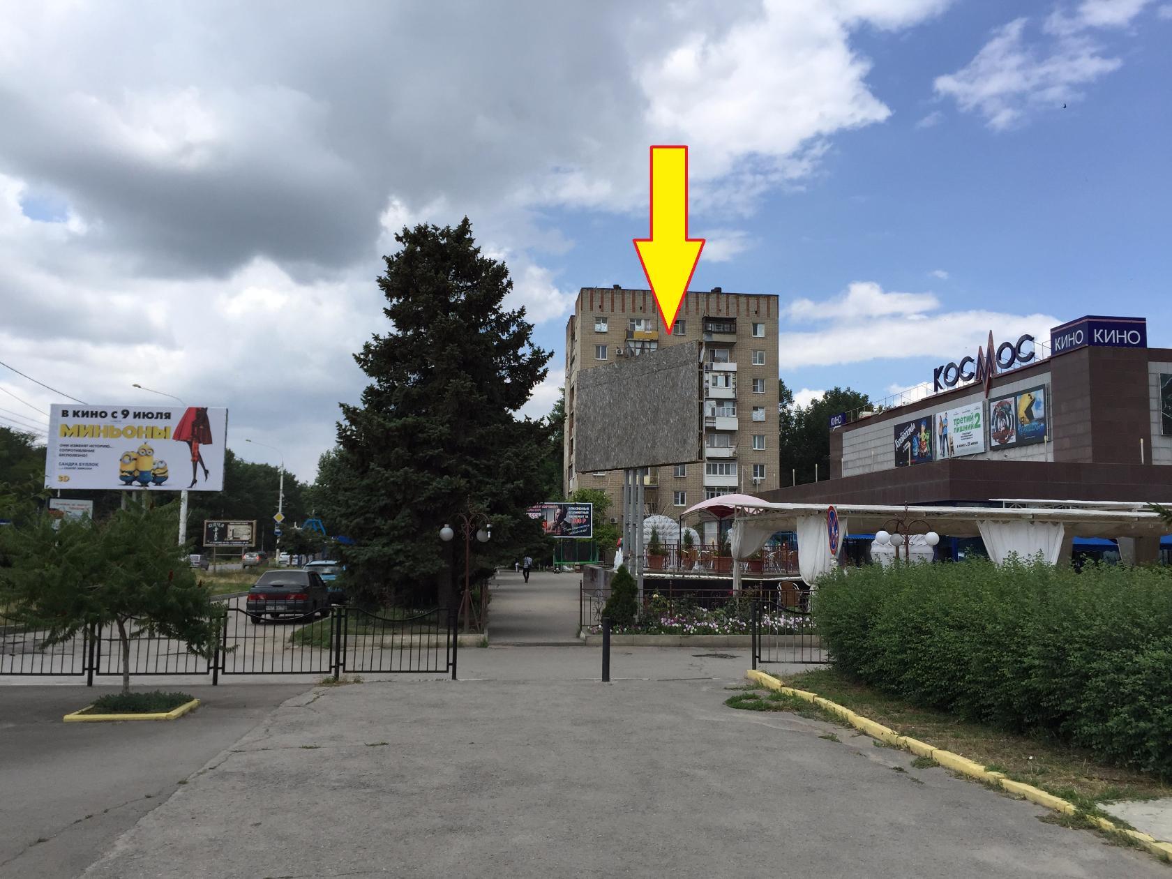 Фотография рекламного носителя, тип: Билборд 3x6, адрес: Баклановский пр-т., д.120, Новочеркасск, Ростовская область, Россия. Сторона A №571228