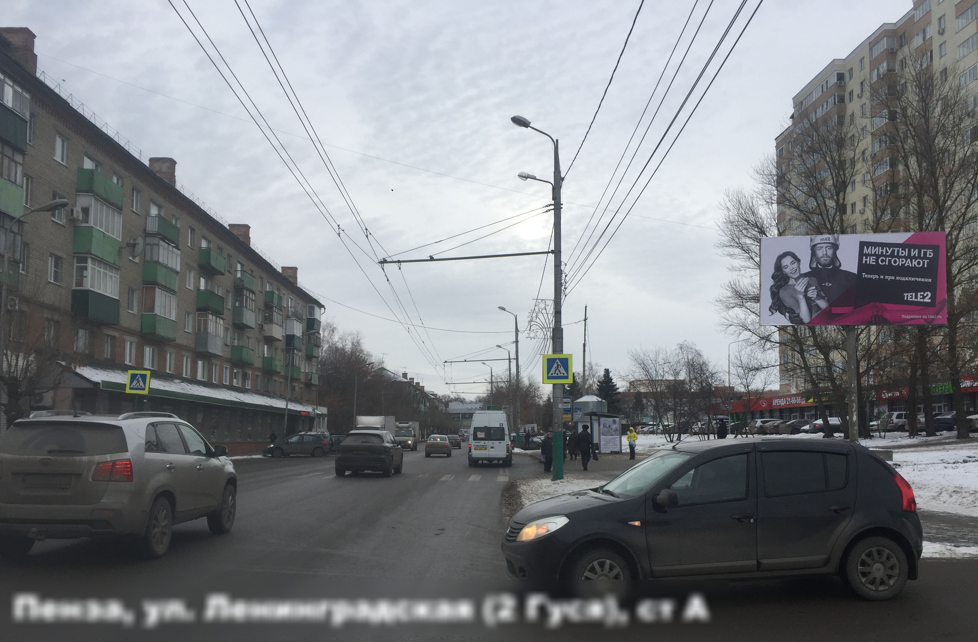 Фотография рекламного носителя, тип: Билборд 3x6, адрес: Ленинградская ул., д.7, Пенза, Пензенская область, Россия. Сторона A №770479