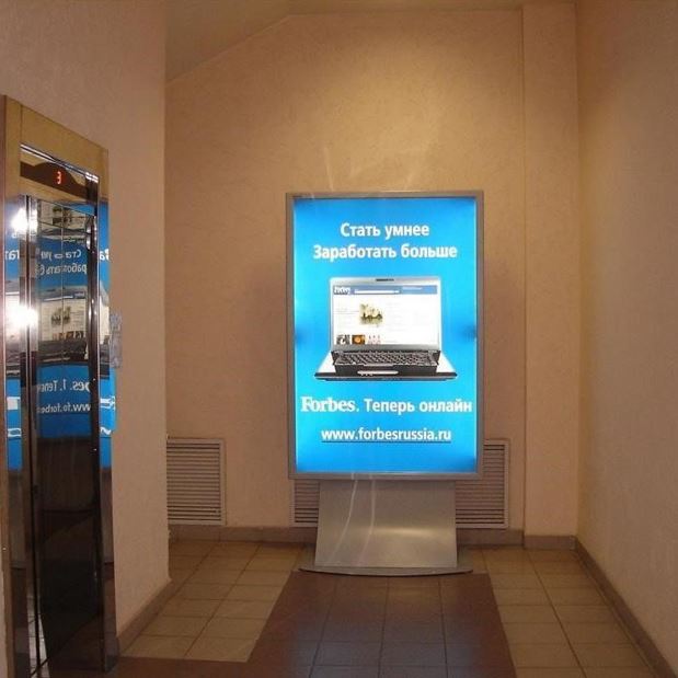 Фотография рекламного носителя, тип: Лайтбокс, адрес: Бизнес-центр «Ланта Банк», Октябрьская магистраль, д.2, Новосибирск, Новосибирская область, Россия. Сторона/вариант №937183