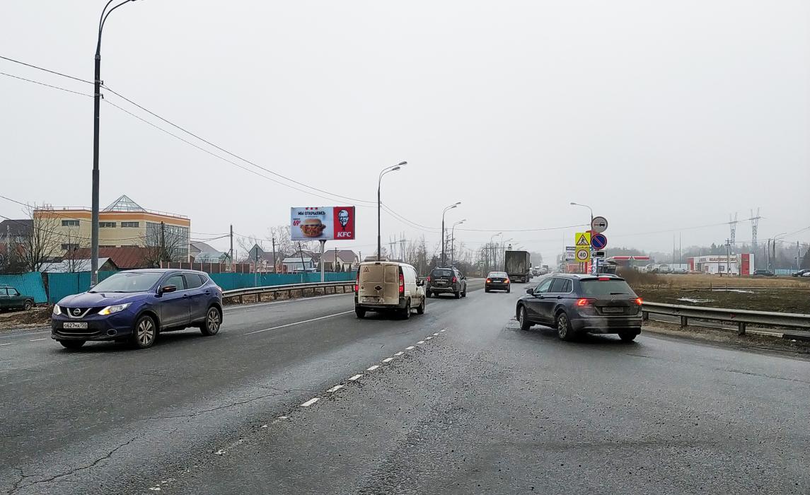 Фотография рекламного носителя, тип: Билборд 3x6, адрес: Ногинское ш., д.37, Электросталь, Московская область, Россия. Сторона Б №798277