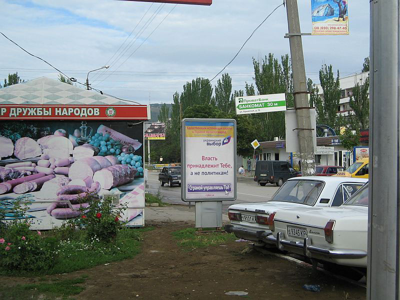 Фотография рекламного носителя, тип: Ситиформат 1.8x1.2, адрес: Крымская ул. Х Старшинова пр-т., Феодосия, Республика Крым, Россия. Сторона B №413304