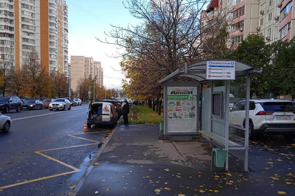 Фотография рекламного носителя, тип: Остановка 1.8x1.2, адрес: Авиаконструктора Миля ул., д.15, корп.1, Москва, Россия. Сторона A №304574