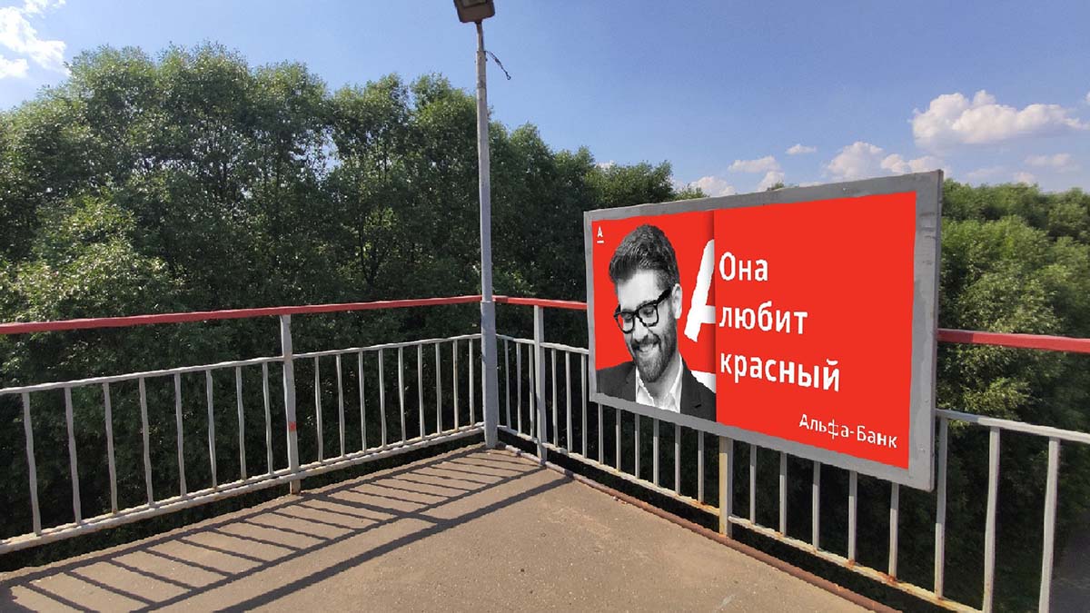 Фотография рекламного носителя, тип: Ситиформат 1.8x1.2, адрес: Силикатная ст., надземный переход, поз.4, Москва, Россия. Сторона А №941904