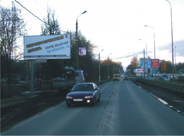 Фотография рекламного носителя, тип: Билборд 3x6, адрес: Мира ул., напротив ТЦ "Магнит", Новомосковск, Тульская область, Россия. Сторона Б №364304