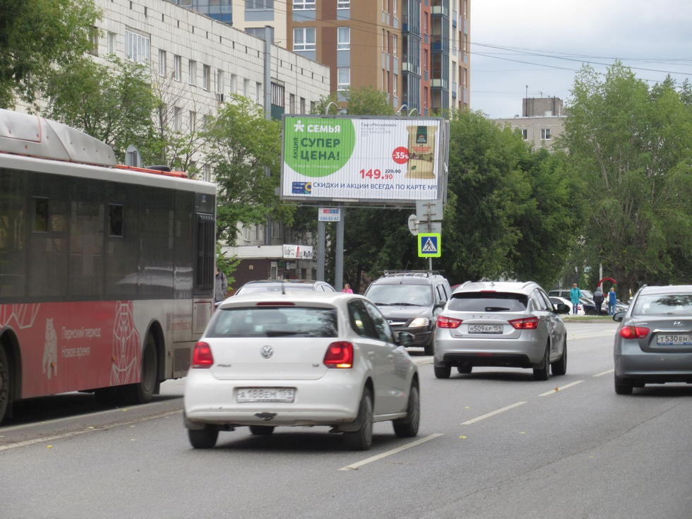 Фотография рекламного носителя, тип: Билборд 3x6, адрес: Космонавта Леонова ул., д.43б, Пермь, Пермский край, Россия. Сторона B1-B3 №755790
