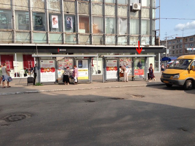 Фотография рекламного носителя, тип: Остановка 1.8x1.2, адрес: Кирова ул. Х Московская ул., Калуга, Калужская область, Россия. Сторона А4 №621613