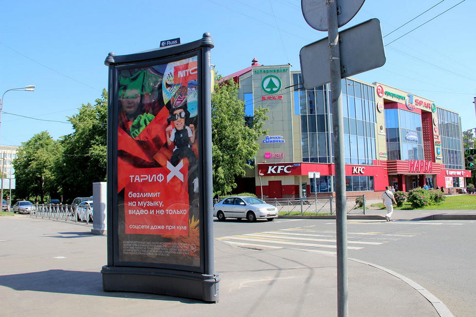 Фотография рекламного носителя, тип: Пиллар 3x1.4, адрес: Ленинский пр-т., д.128Б Х Новаторов б-р., Санкт-Петербург, Россия. Сторона Б №724813