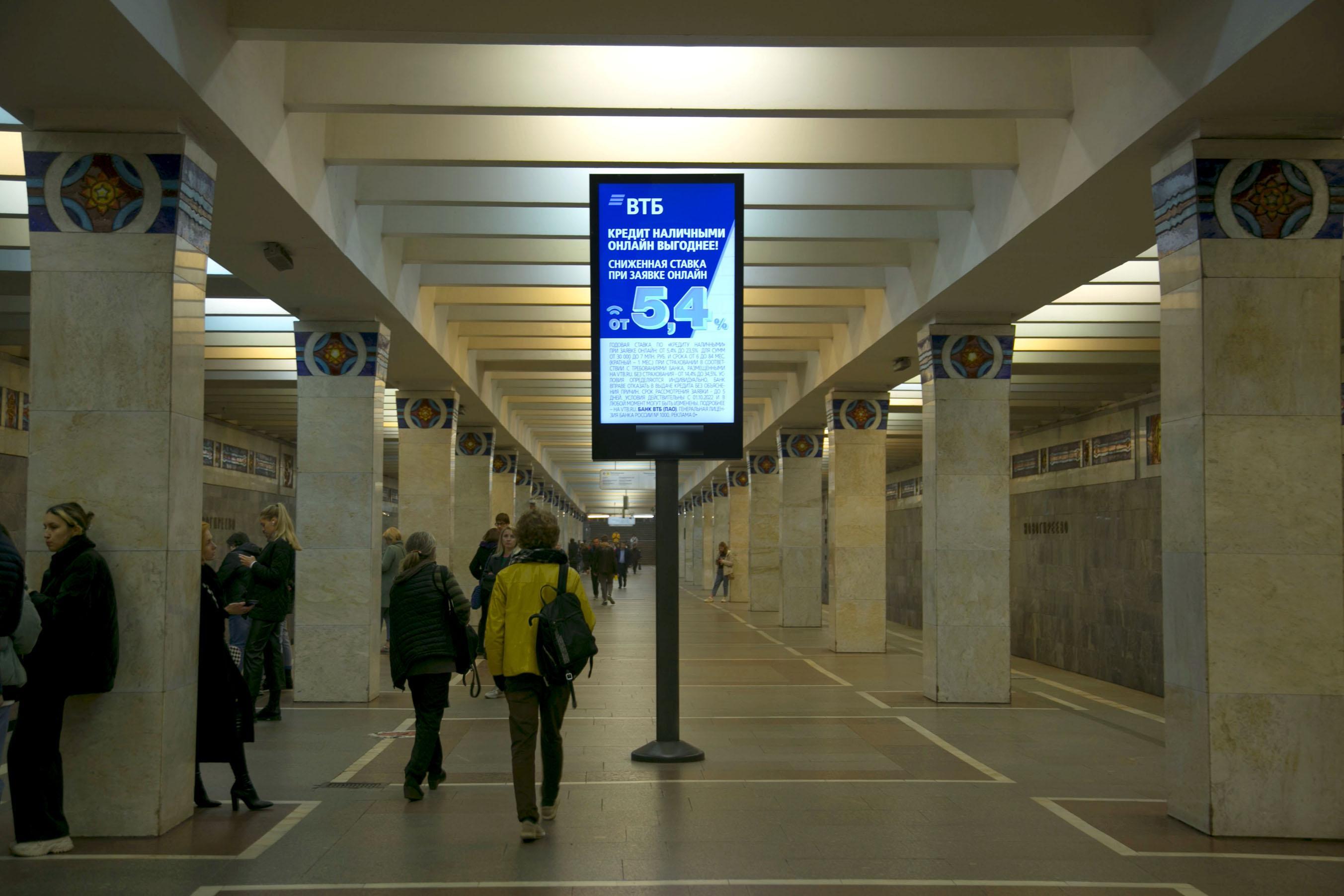 Фотография рекламного носителя, тип: Видеоэкран, адрес: Станция метро «Новогиреево», линия Калининская, Москва, Россия. Сторона/вариант A1 №993730