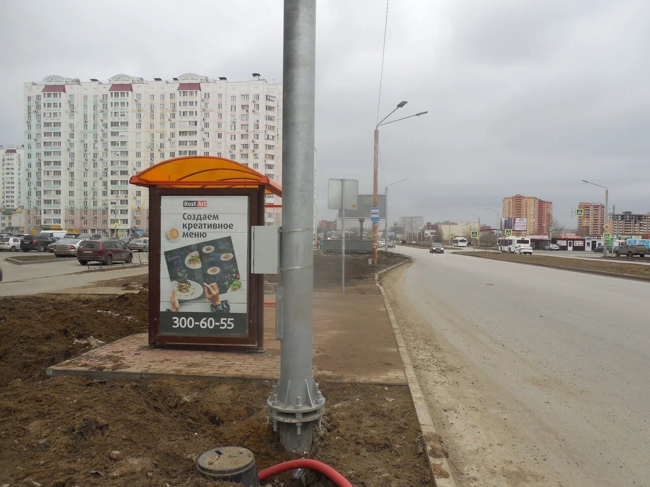 Фотография рекламного носителя, тип: Остановка 1.8x1.2, адрес: Ерёменко ул., ост. СовР "М.Жукова", Ростов-на-Дону, Ростовская область, Россия. Сторона Б №831602