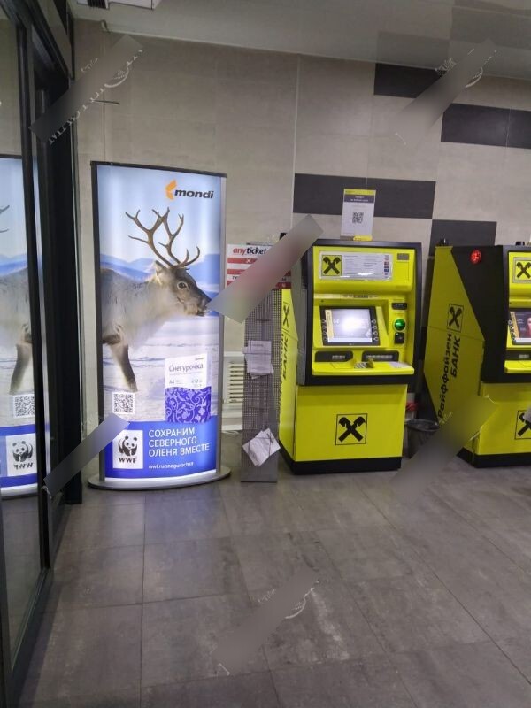 Фотография рекламного носителя, тип: Лайтбокс, адрес: Бизнес-центр «Кристалл», Кировский пр-т., д.40А, Ростов-на-Дону, Ростовская область, Россия. Сторона/вариант №656479