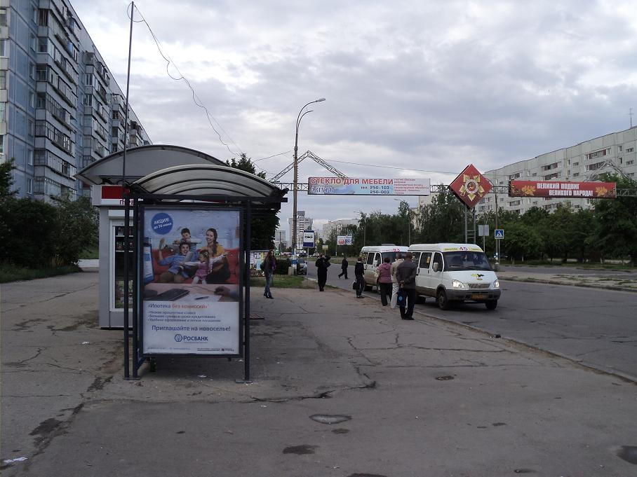 Фотография рекламного носителя, тип: Остановка, адрес: Ленинского Комсомола пр-т., д.44, Ульяновск, Ульяновская область, Россия. Сторона Б №1027922